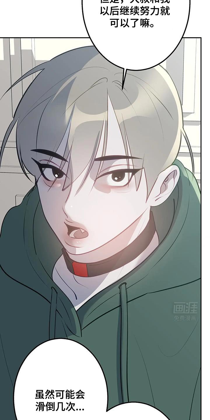 第53章：教训