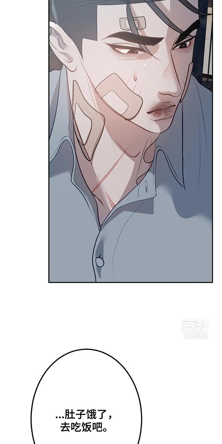 第53章：教训