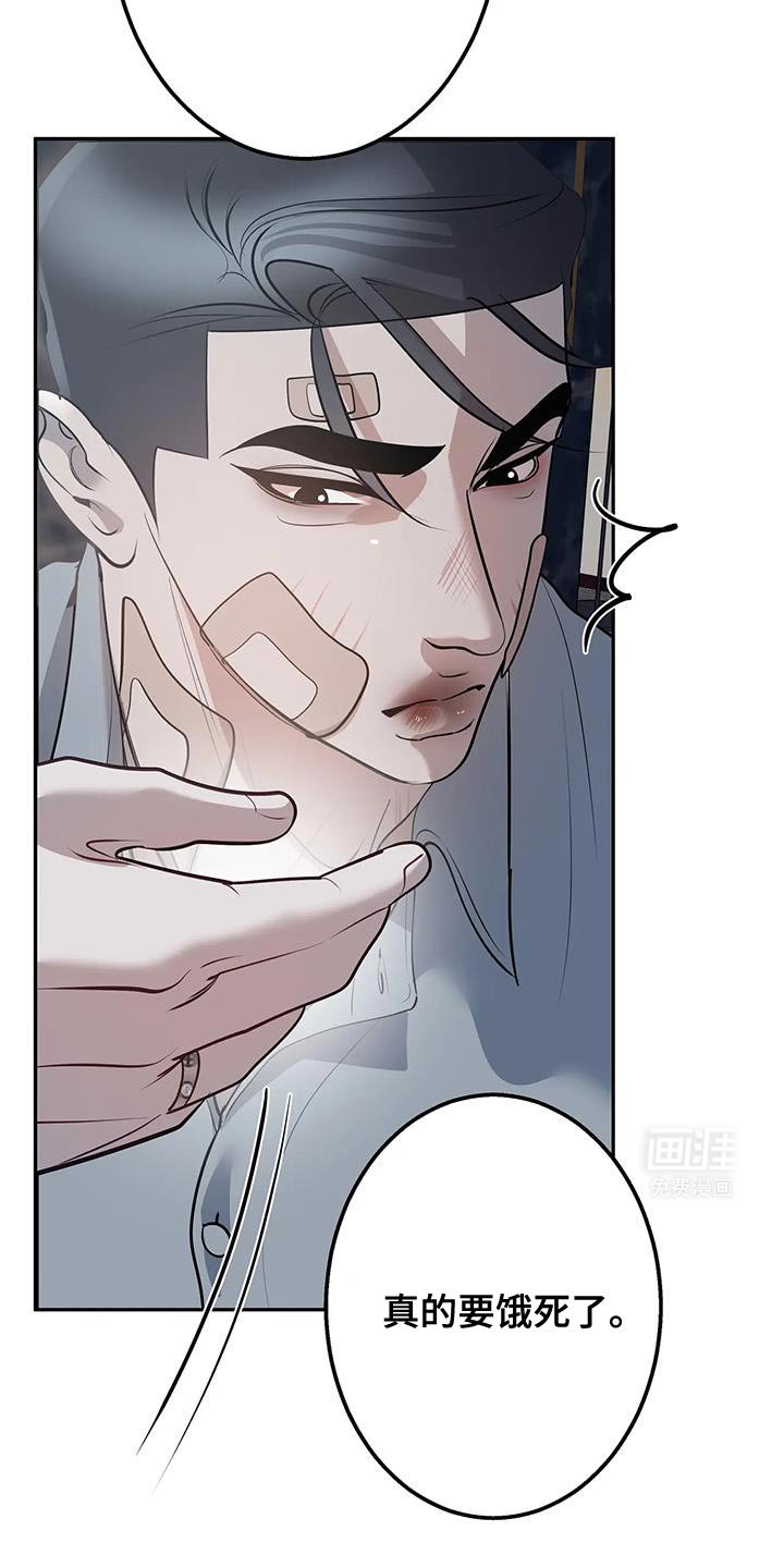 第53章：教训