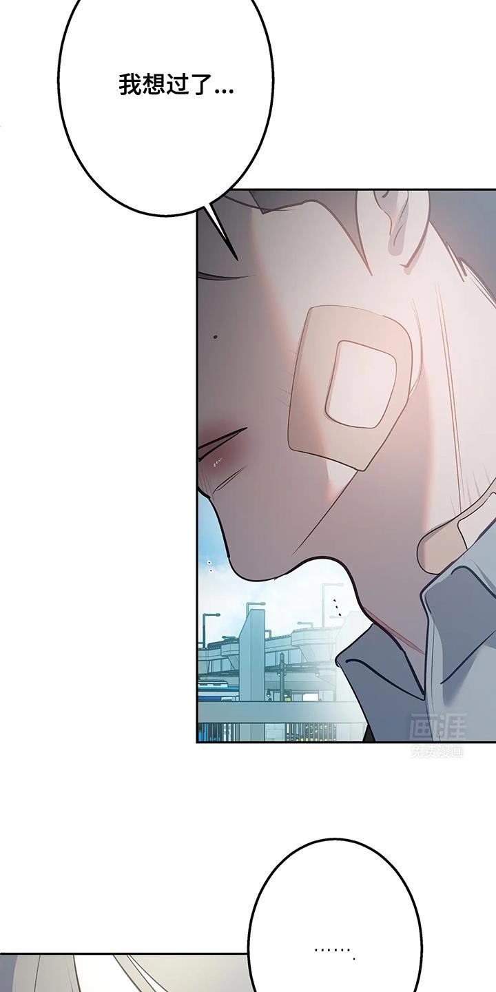 第53章：教训