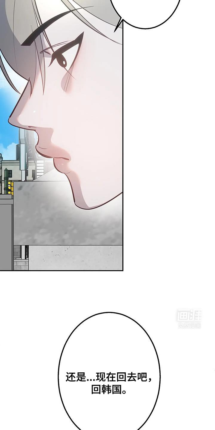 第53章：教训