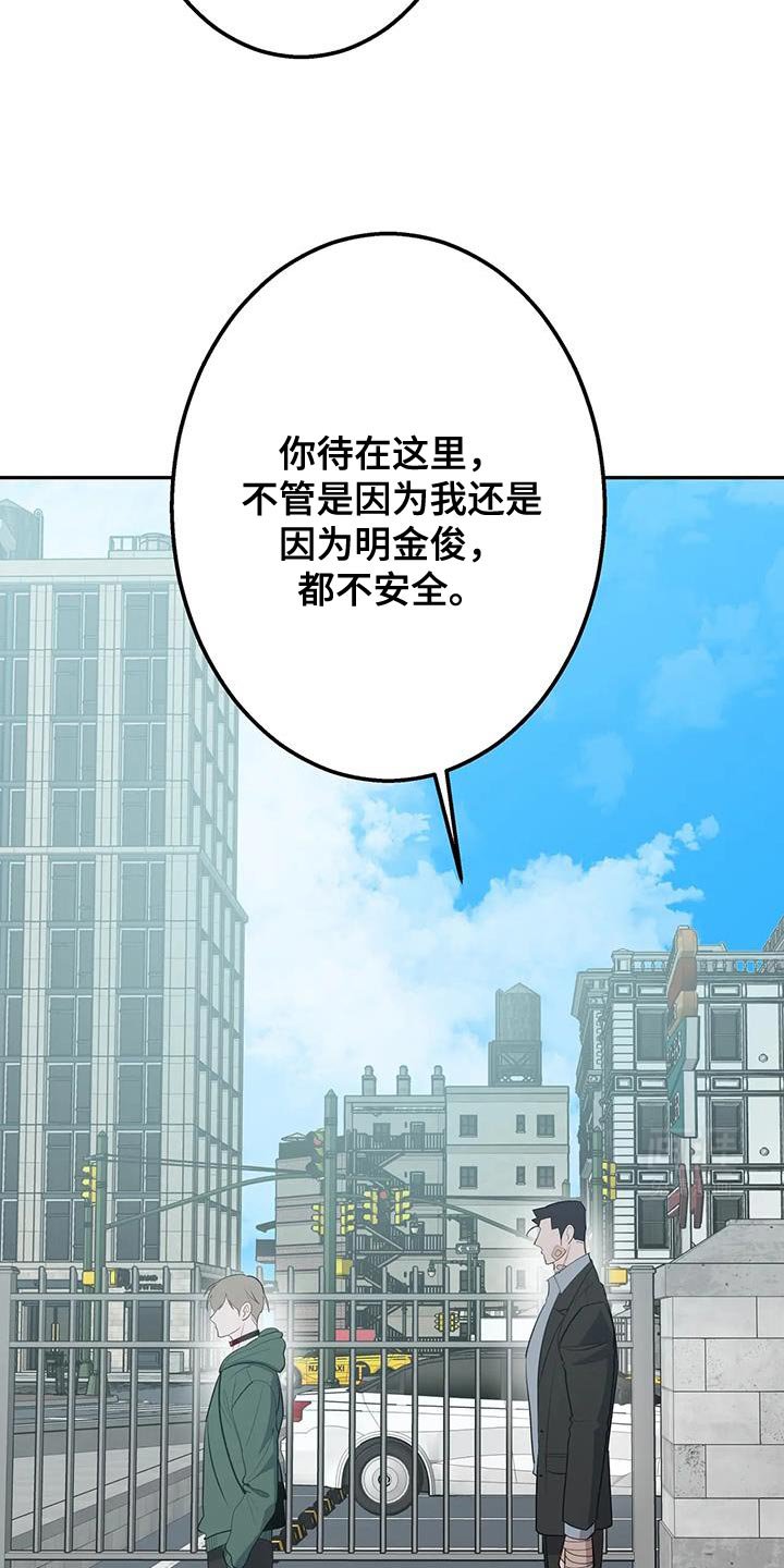 第53章：教训