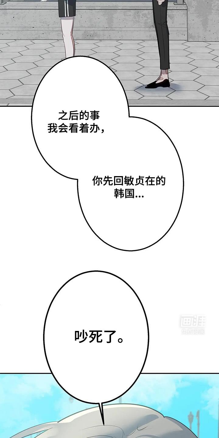 第53章：教训