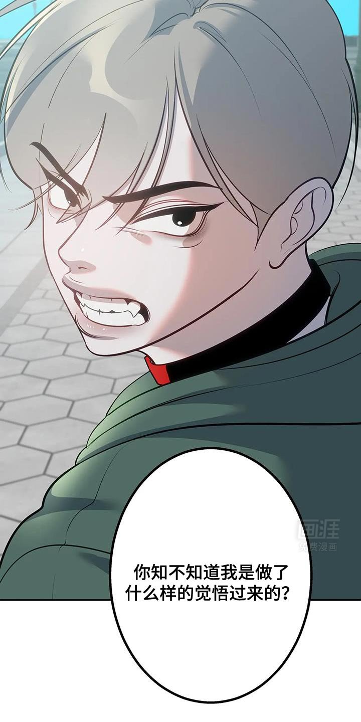 第53章：教训