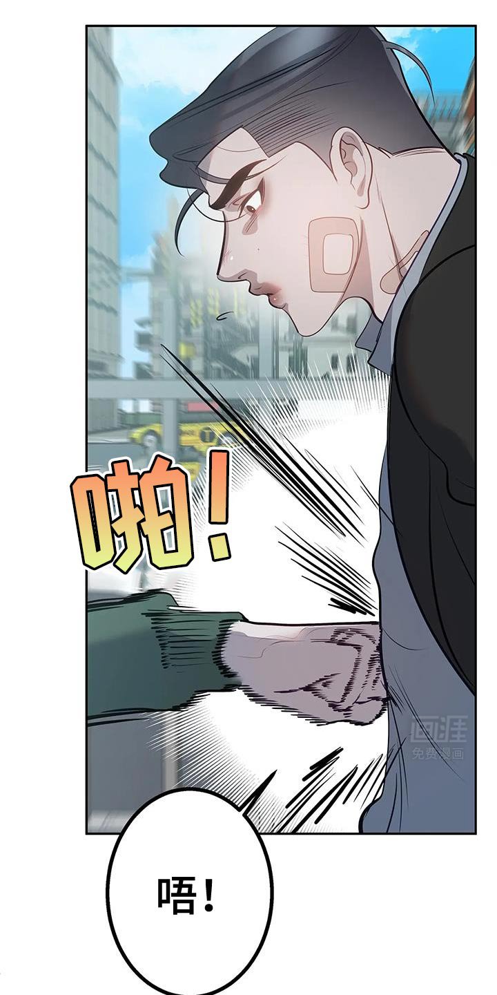 第53章：教训