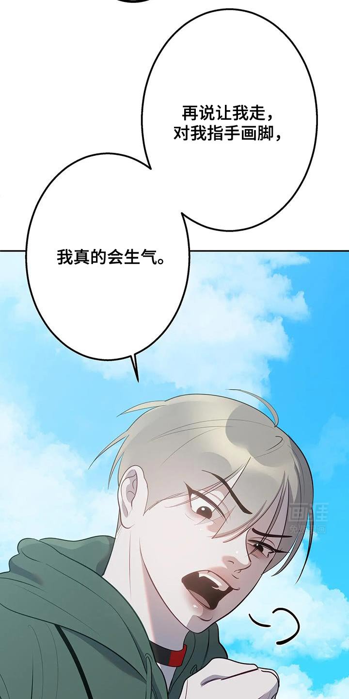 第53章：教训
