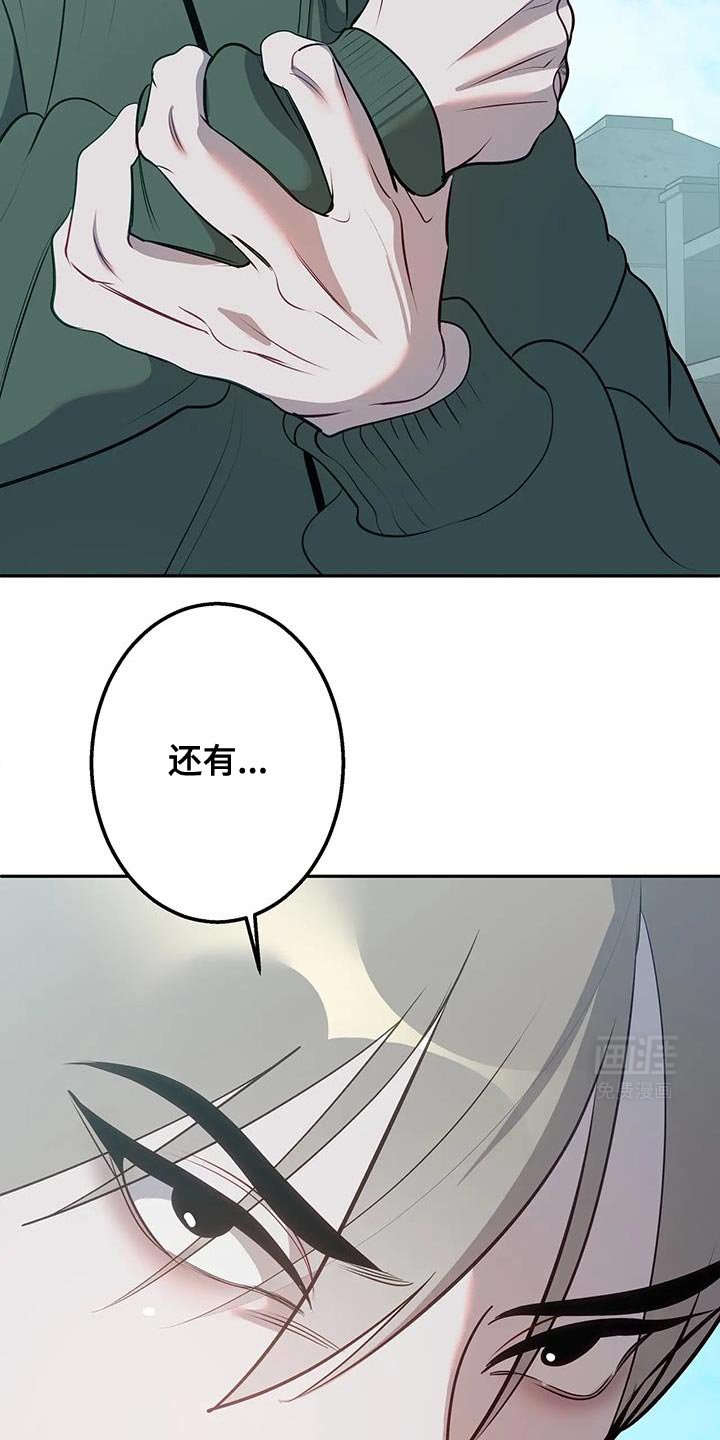 第53章：教训