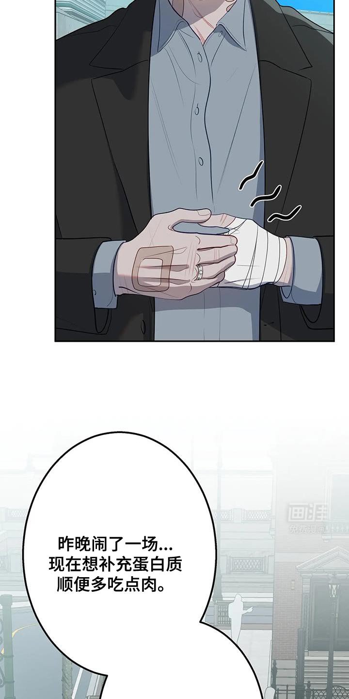 第53章：教训