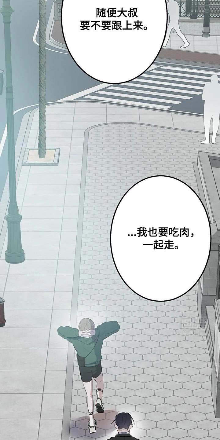第53章：教训