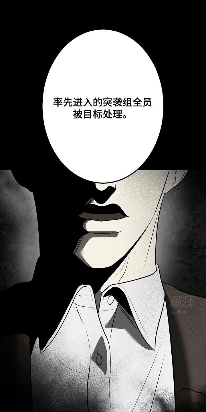 第53章：教训