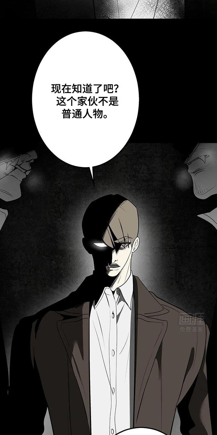 第53章：教训