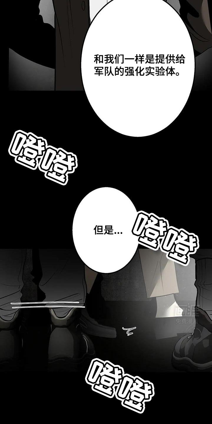 第53章：教训
