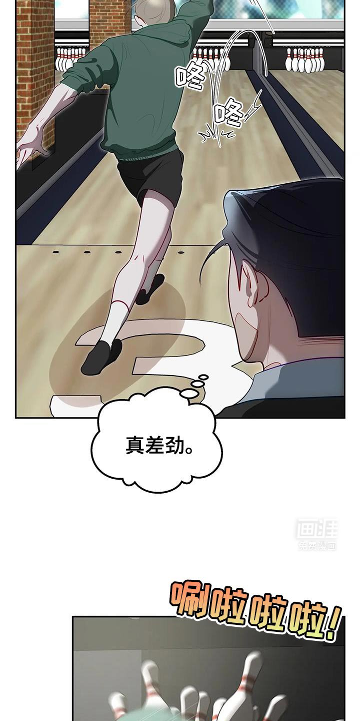 第54章：要怎么活下去