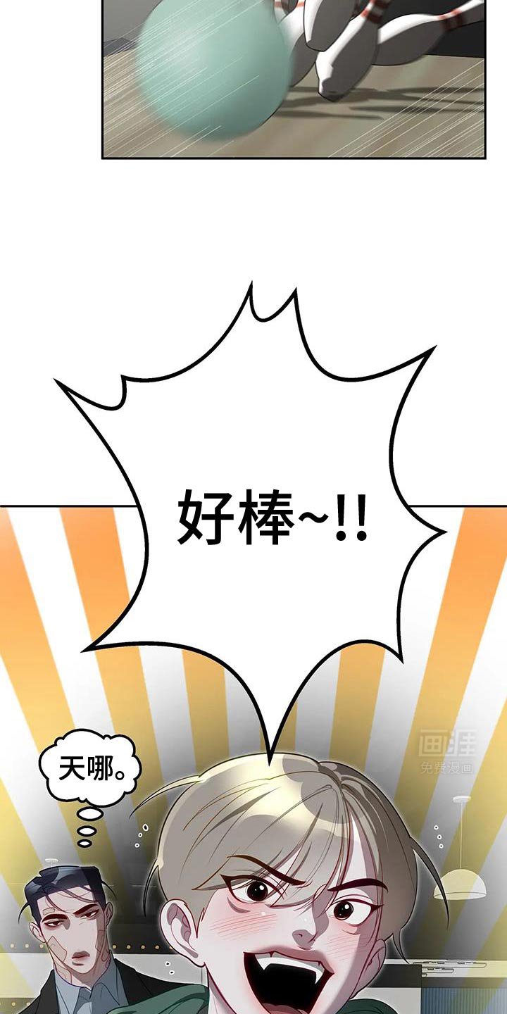 第54章：要怎么活下去