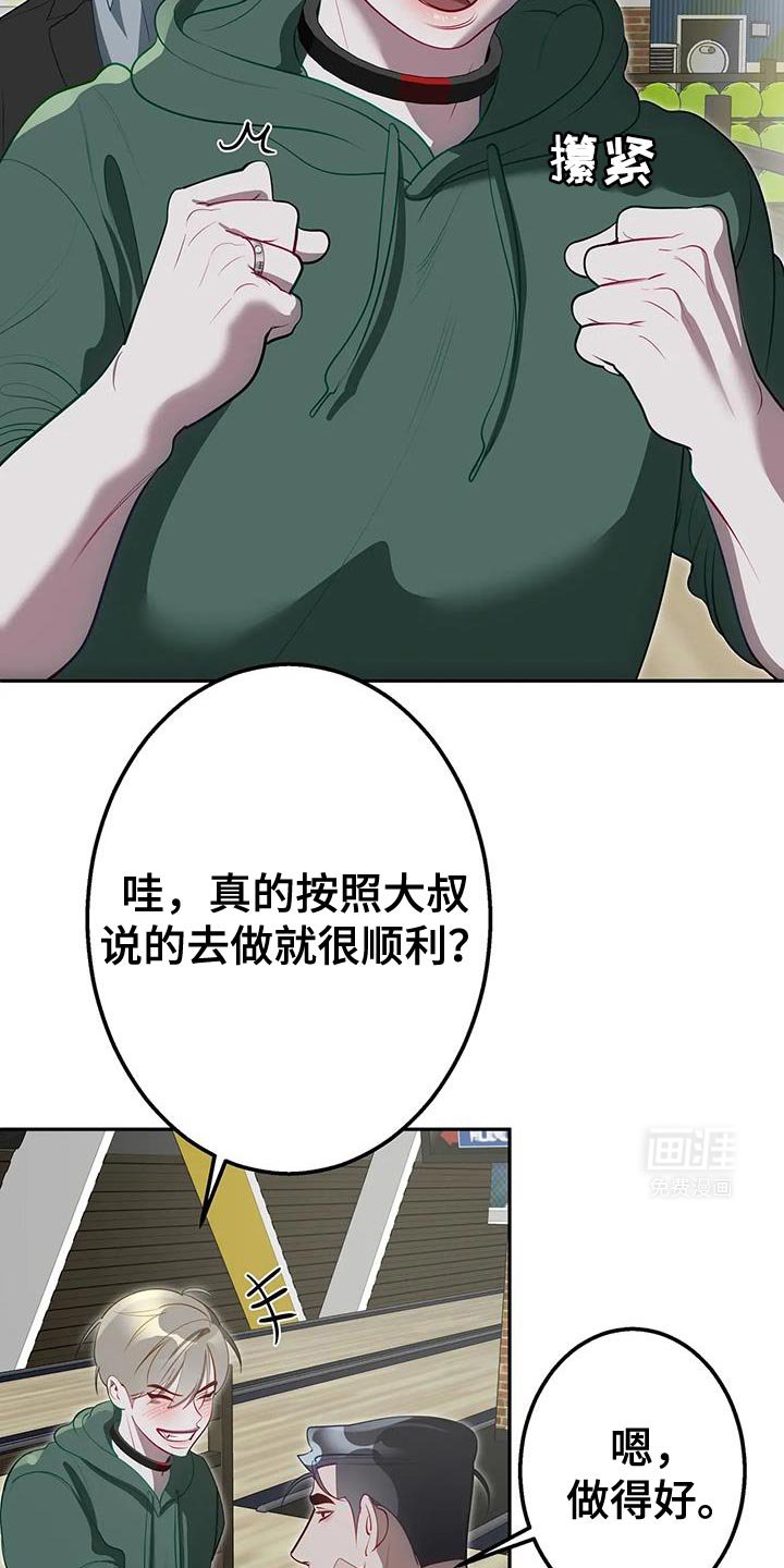 第54章：要怎么活下去