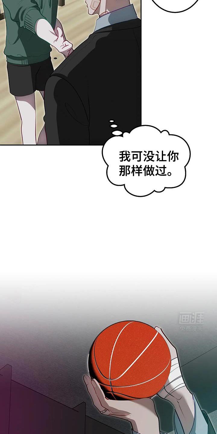 第54章：要怎么活下去