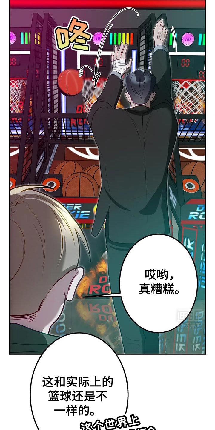 第54章：要怎么活下去