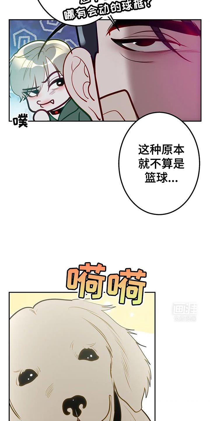第54章：要怎么活下去