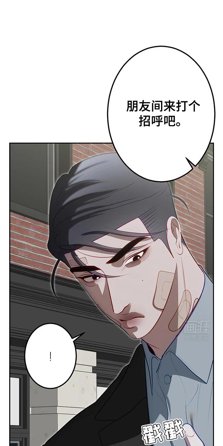 第54章：要怎么活下去