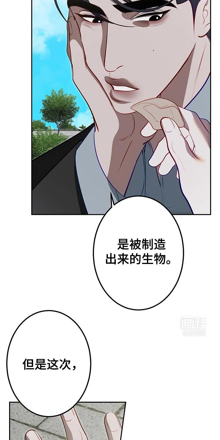 第54章：要怎么活下去