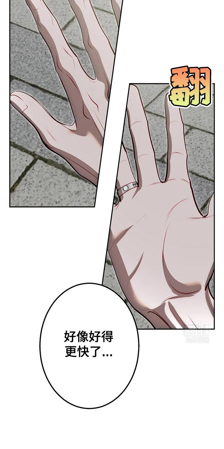 第54章：要怎么活下去