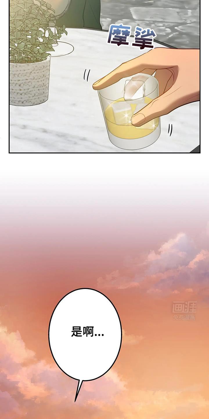 第54章：要怎么活下去