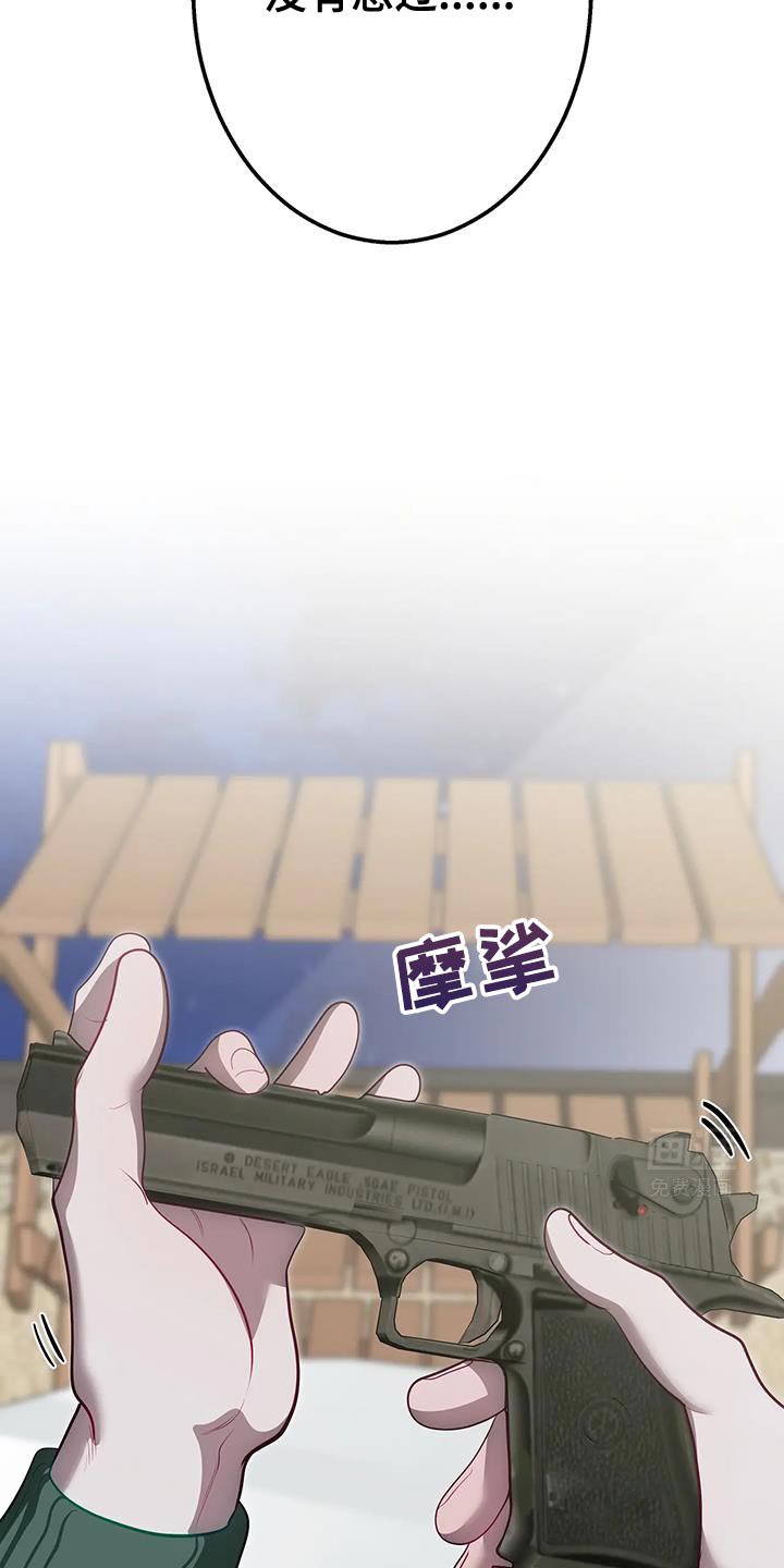 第54章：要怎么活下去