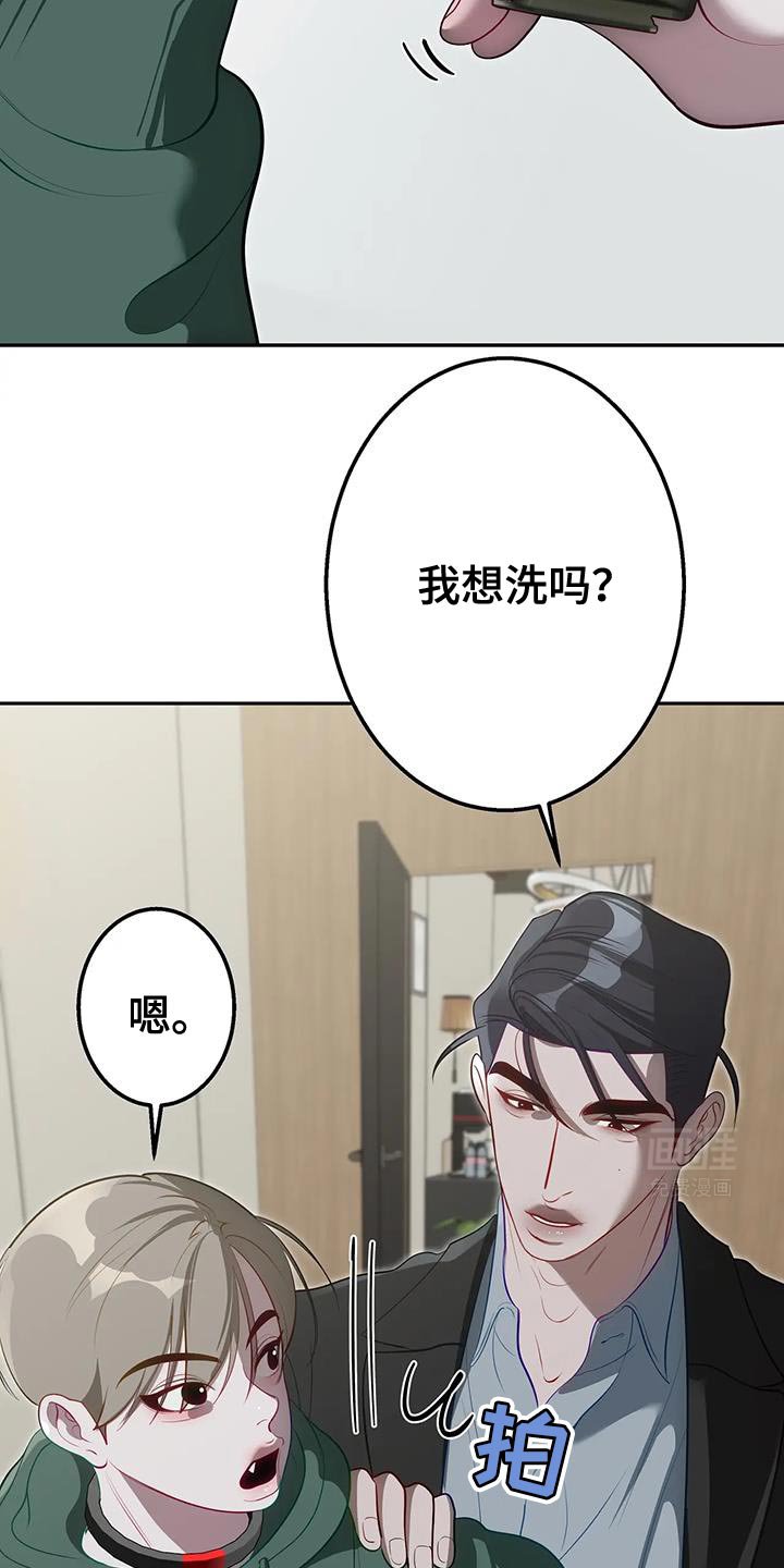 第54章：要怎么活下去