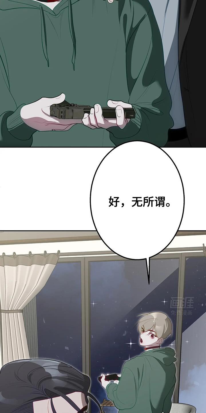 第54章：要怎么活下去