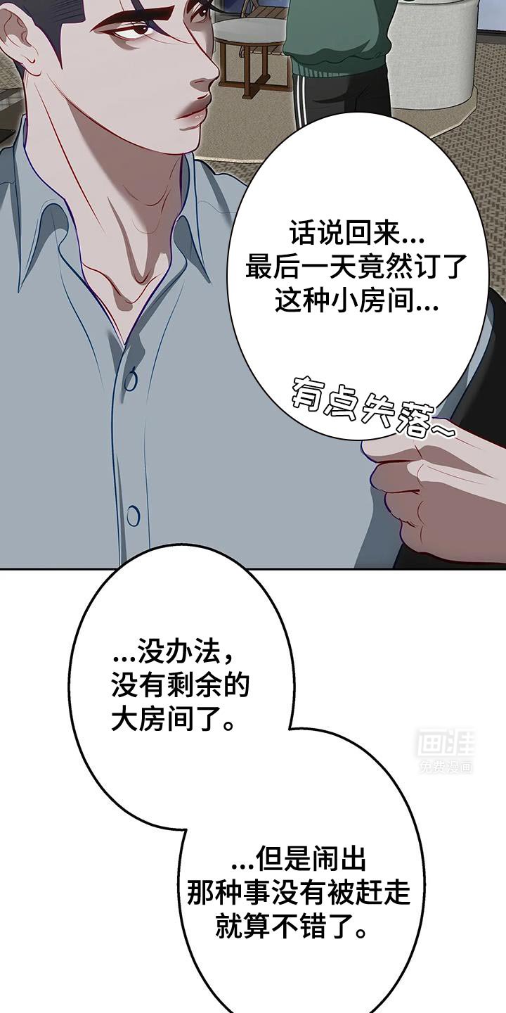 第54章：要怎么活下去