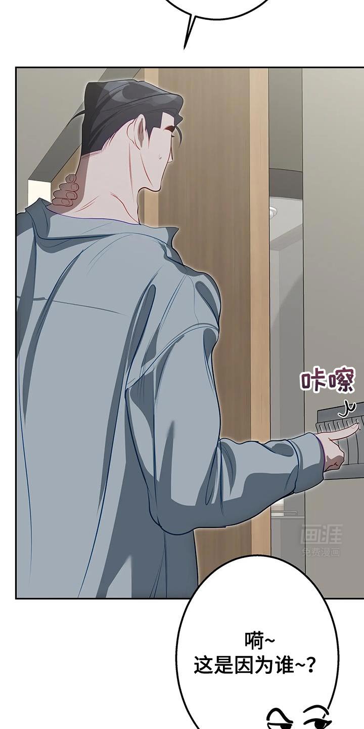 第54章：要怎么活下去