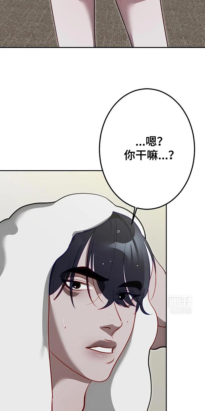 第55章：任性的惩罚