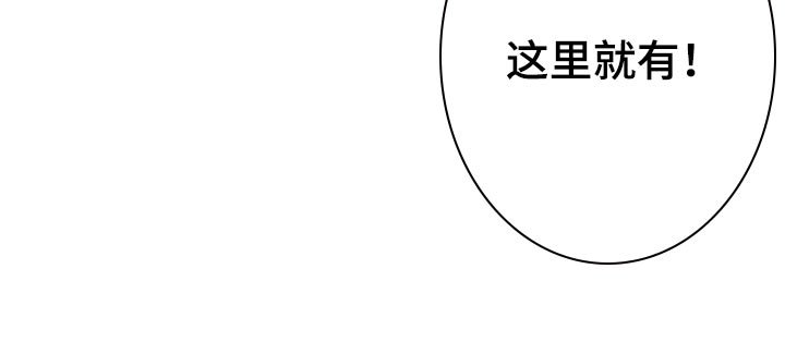 第55章：任性的惩罚