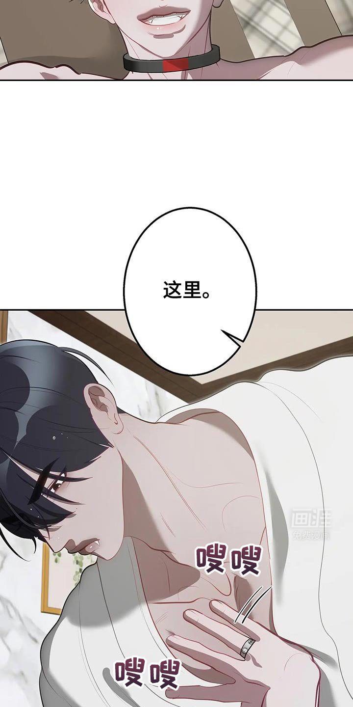 第55章：任性的惩罚