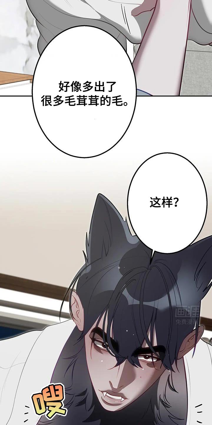 第55章：任性的惩罚