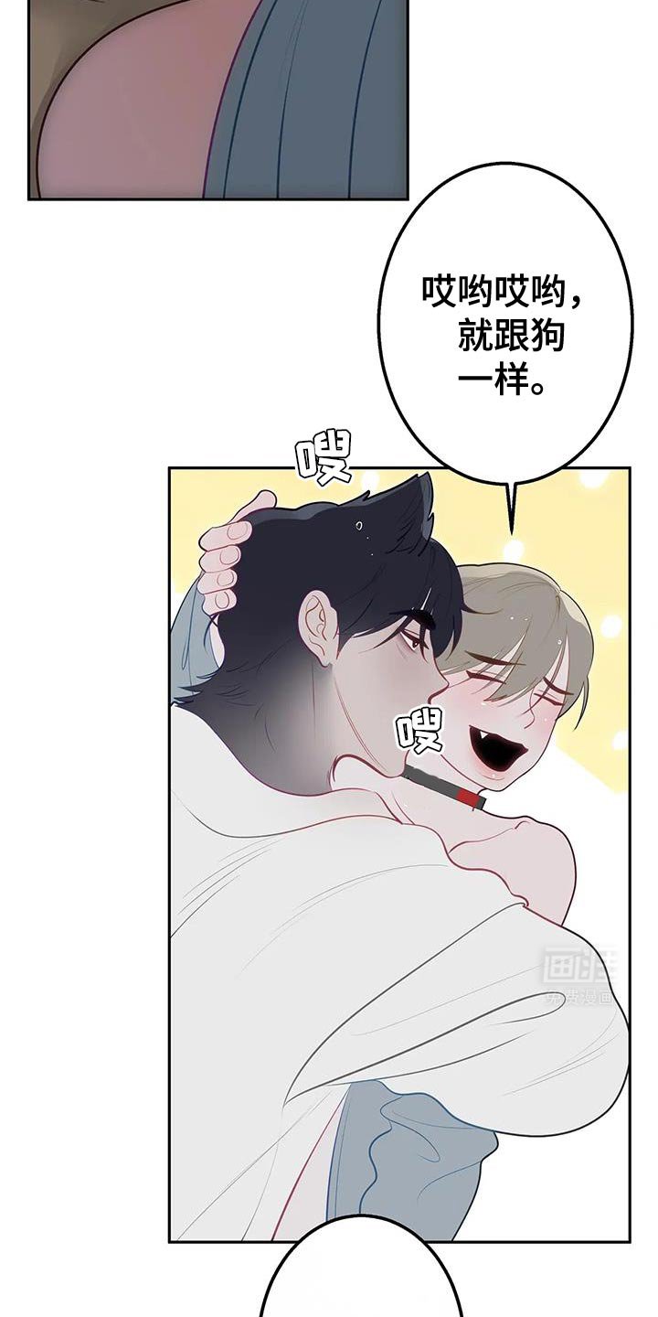 第55章：任性的惩罚