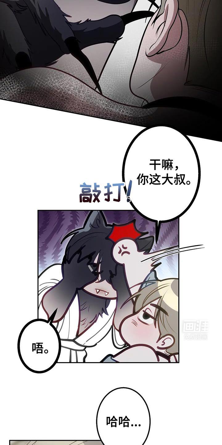 第55章：任性的惩罚