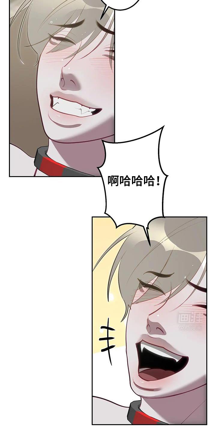 第55章：任性的惩罚
