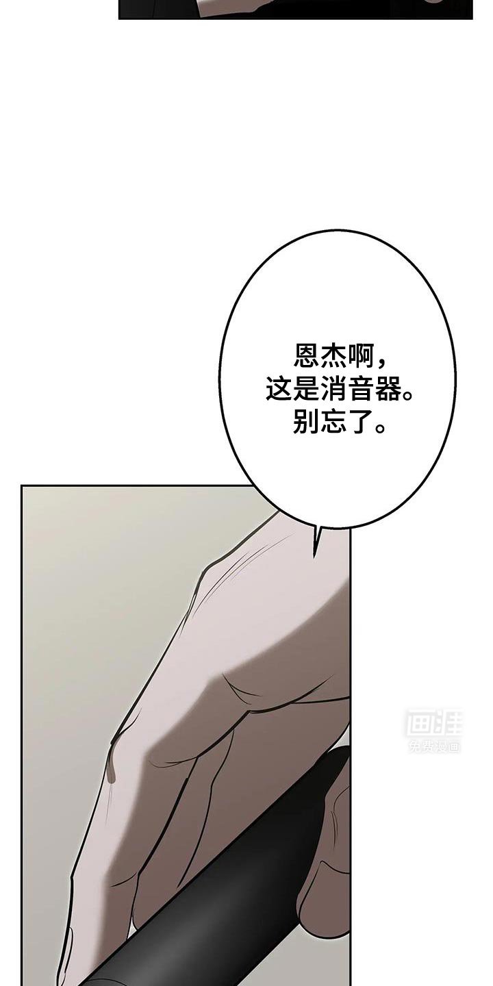 第56章：我相信你