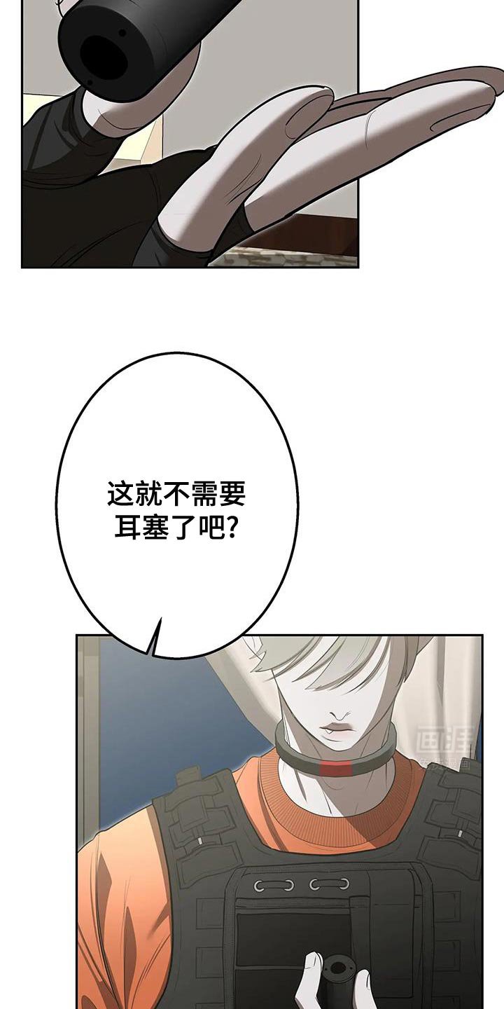 第56章：我相信你