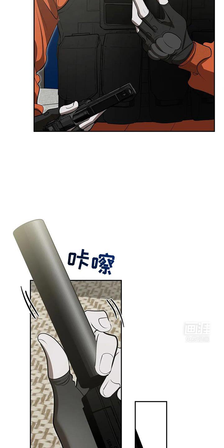 第56章：我相信你