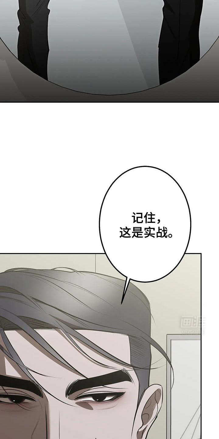 第56章：我相信你
