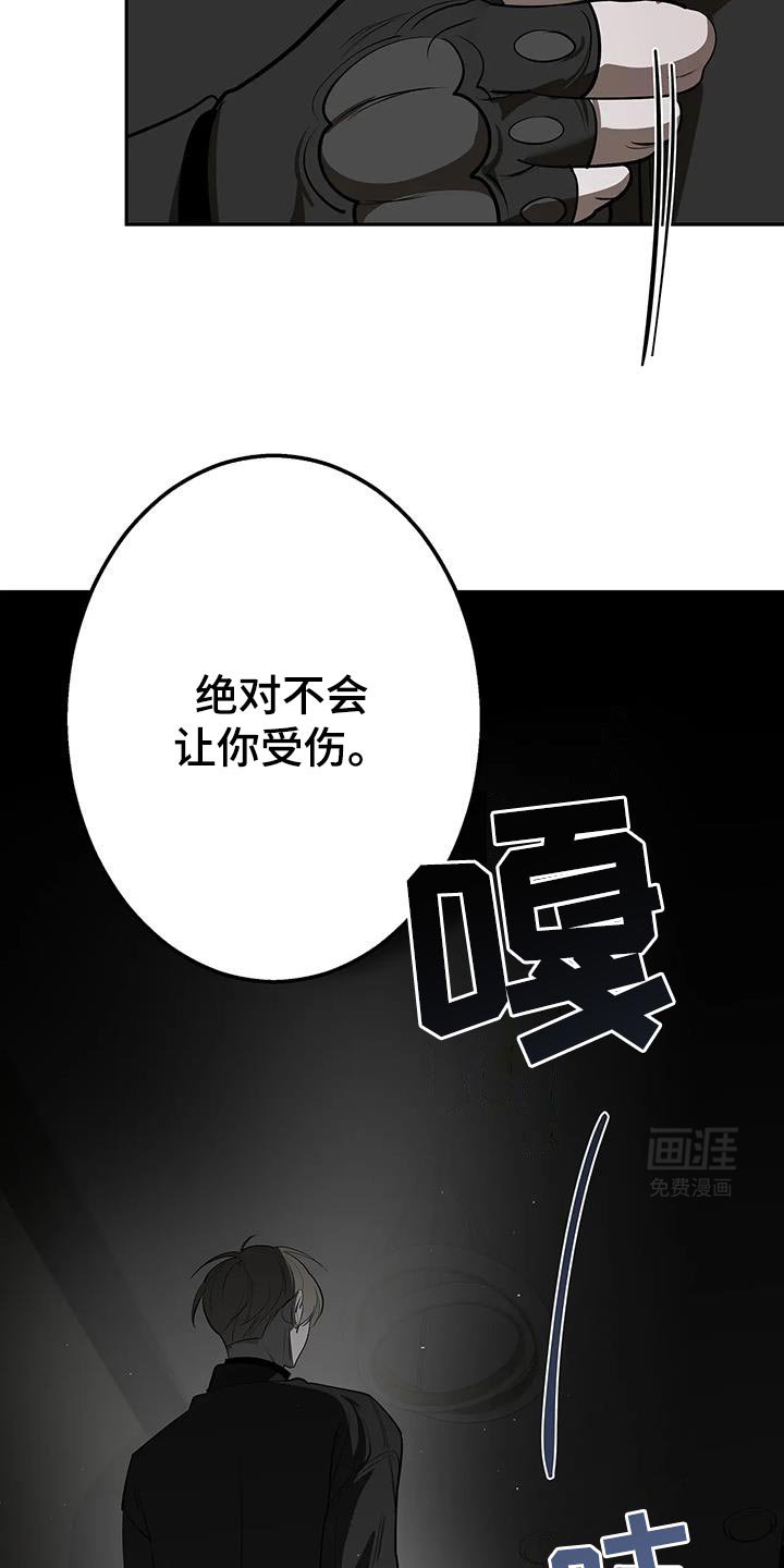 第56章：我相信你