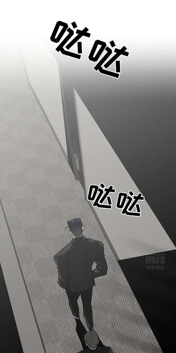 第56章：我相信你