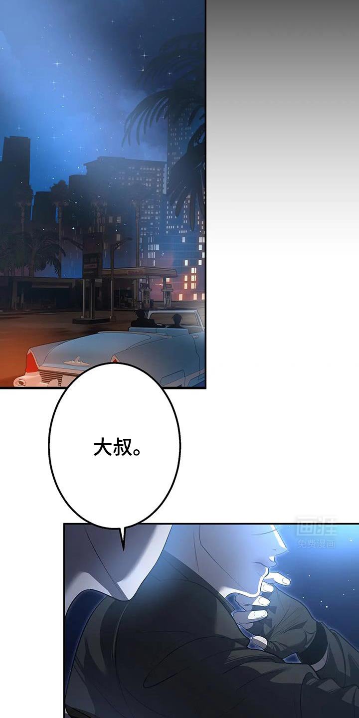 第56章：我相信你