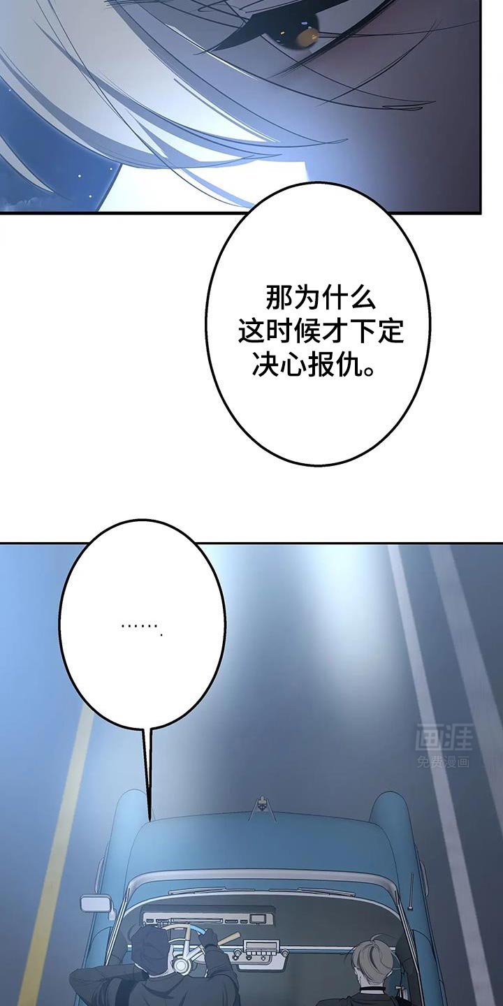 第56章：我相信你