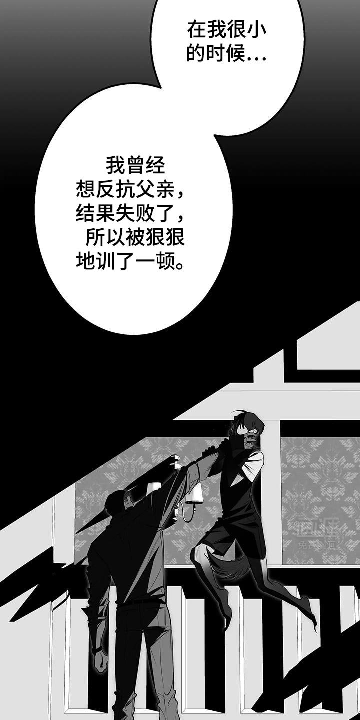 第56章：我相信你