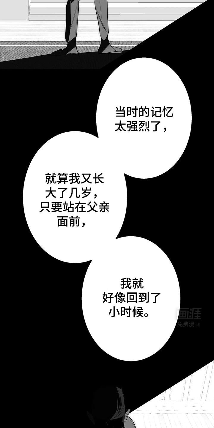 第56章：我相信你