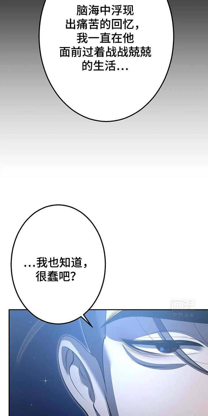 第56章：我相信你