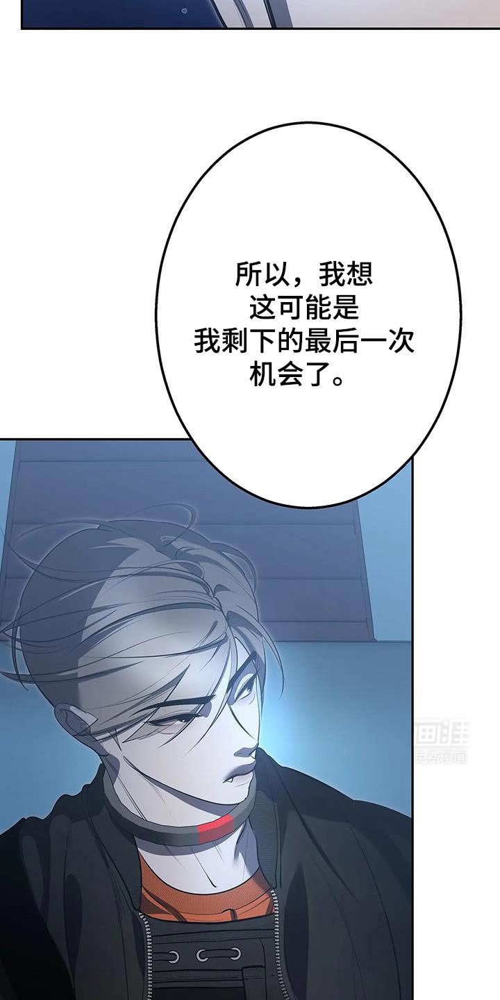 第56章：我相信你